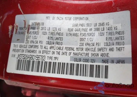 2008 Mazda Cx-9 Grand Touring из США, поврежденный, VIN JM3TB28A980156783